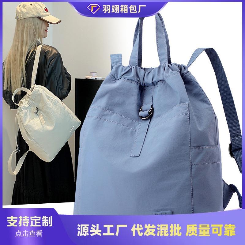 New Fashionable and Versatile Women's Casual Large-capacity Light Commuting Nylon Backpack Women