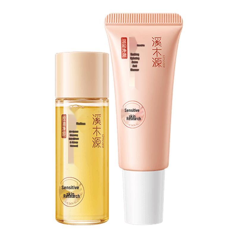 Forest Cabin Poria Cocos Oil Control Cleansing Gel