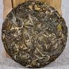 Yunnan Pu'er Tea 100g Islandský starověký strom Raw Tea Cake Pu'er Raw Tea Cake