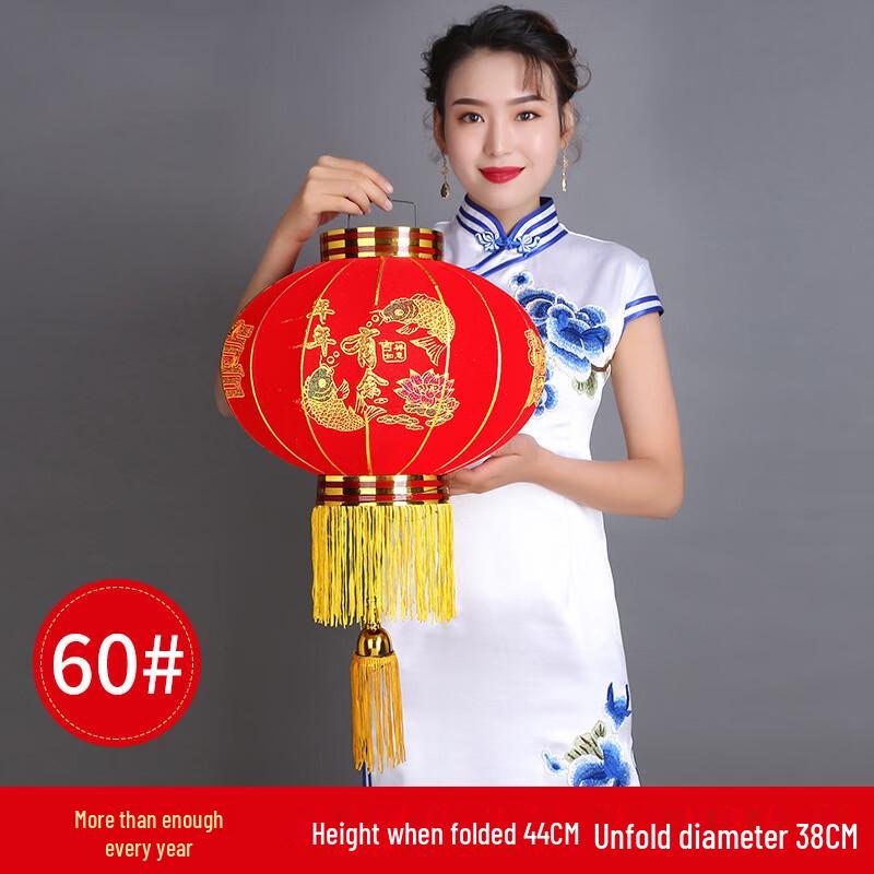 Festive Flocked Red Lantern