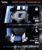 Kaedear Bike Smartphone Holder Vibration Absorption Mount Mobile Holder Fiber