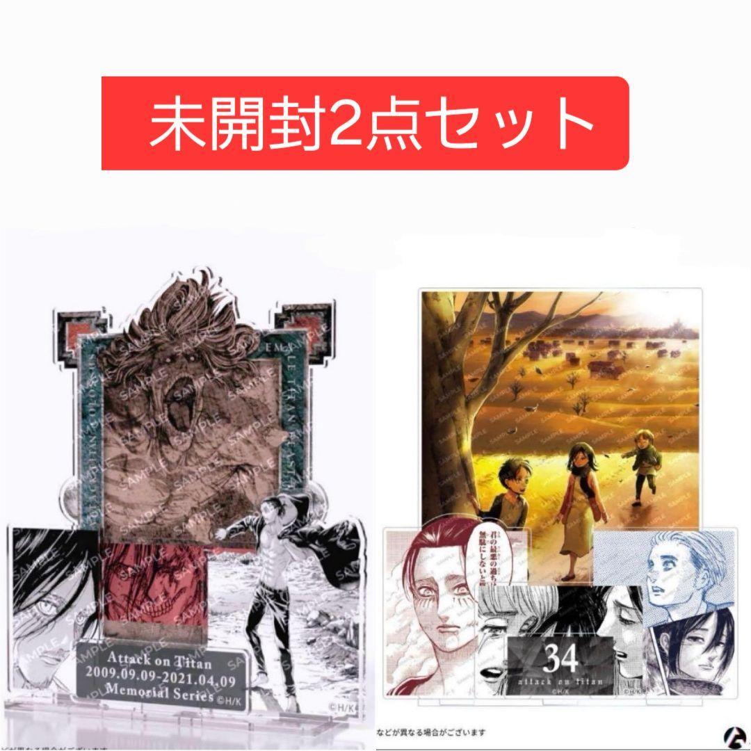 Used Attack on Titan Diorama Acrylic Stand Toward the Tree on that Hill Giant Wars Nine Titans