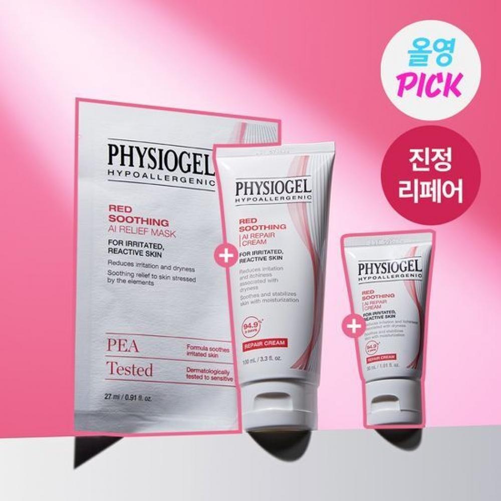 

Physiogel [ограниченный выпуск] Physiogel Red Soothing Ai repAir Cream 100 мл + 30 мл + 1 маска в упаковке