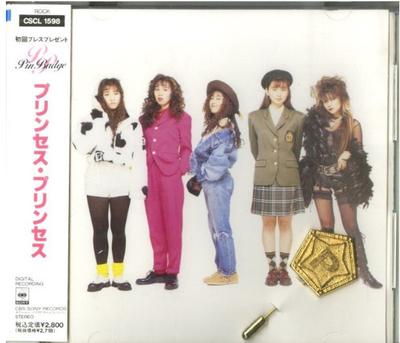 CD PRINCESS PRINCESS - PRINCESS PRINCESS CSCL1598 CBS/Sony 1990 Japan Japanese Pop/Rock