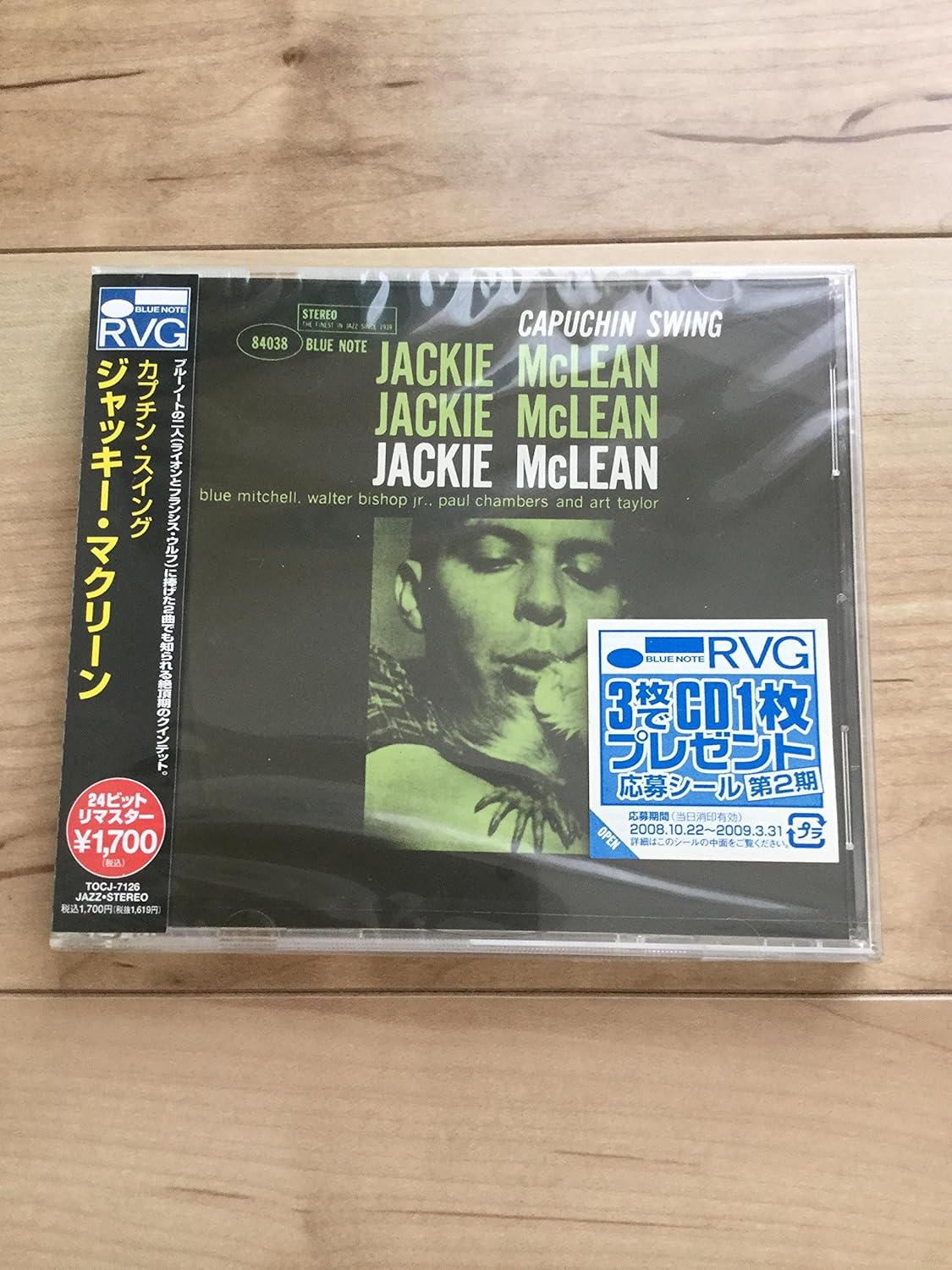 

CD JACKIE MCLEAN, BLUE MITCHELL, WALTE - Capuchin Swing TOCJ7126 Japan ObiJazz Used