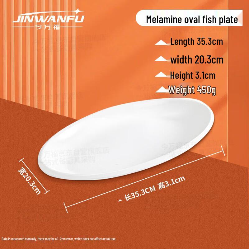 JINWANFU Melamine Oval Fish Platter