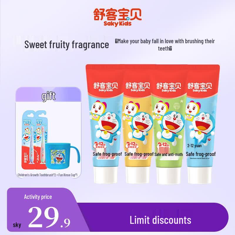 Sooky Baby Anti-Cavity Kids Fruit Toothpaste Set