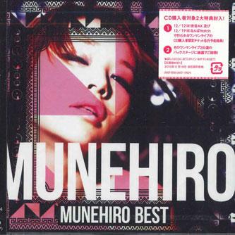 CD MUNEHIRO - Munehiro Best UMCF10434PROMO UNIVERSAL Japan Obi Japanese Pop/Rock Used
