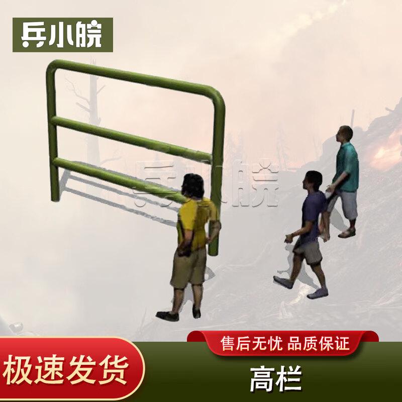 Bing Xiaowan 600m Military Obstacle Course Training Equipment