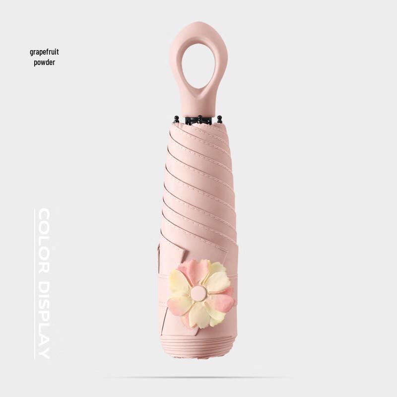 Nanqiao Ultra-Light Five-Fold Sun/Rain Umbrella