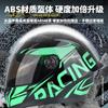 Kids Full Face Helmet Bicycle Scooter Go Kart Motorcycle Riding Safety Gear Unisex Child Protective Headwear