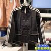 Giacca Mandarina Unisex con Collo alla Mandarina 2025 Cappotto Casual in Cotone Capospalla Stile Etnico