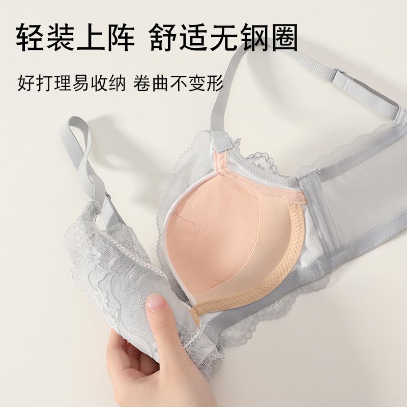 24H Comfortable Lace Bra