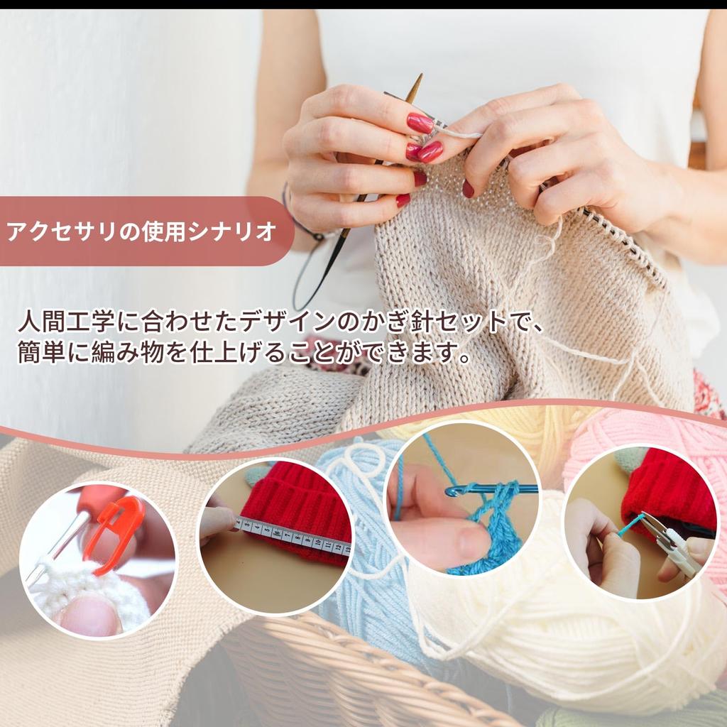 Knitting Kit for Crochet Hook and Hook Crochet Cute Knitting DIY Handmade Beginner Crochet Starter Kit Beginners, Set, 100-Piece Kit, Kit, Knitting,