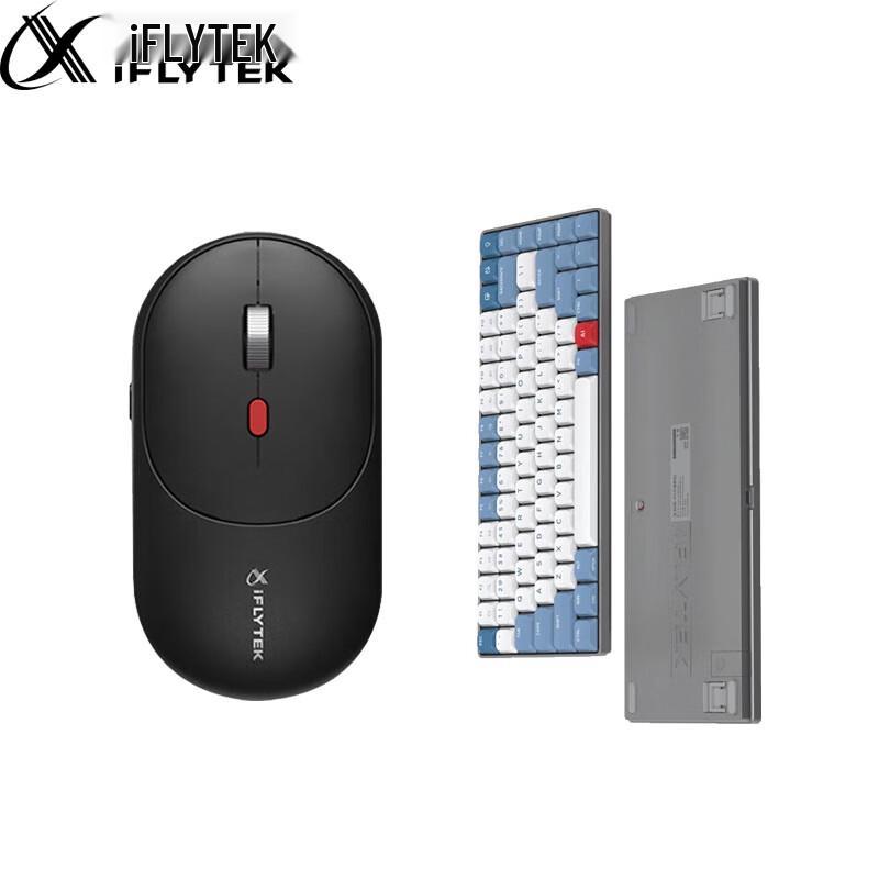 iFLYTEK AI Smart Keyboard & Mouse Collection
