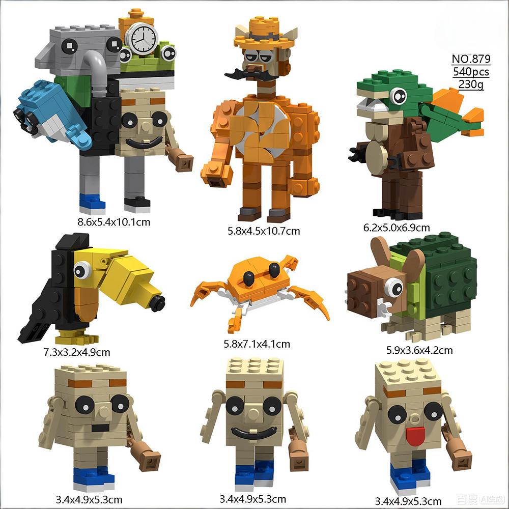 2026 Steal a Brainrot Building Blocks Set Italian Brainrot Action Figures Assembly Bricks Toys for Kids Birthday Gifts