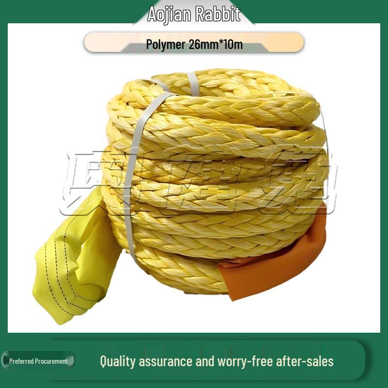 AoJianTu High-Strength 12-Strand Rappelling Rope