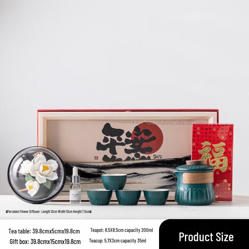 Hóngyù National Flower Ceramic Gongfu Tea Set