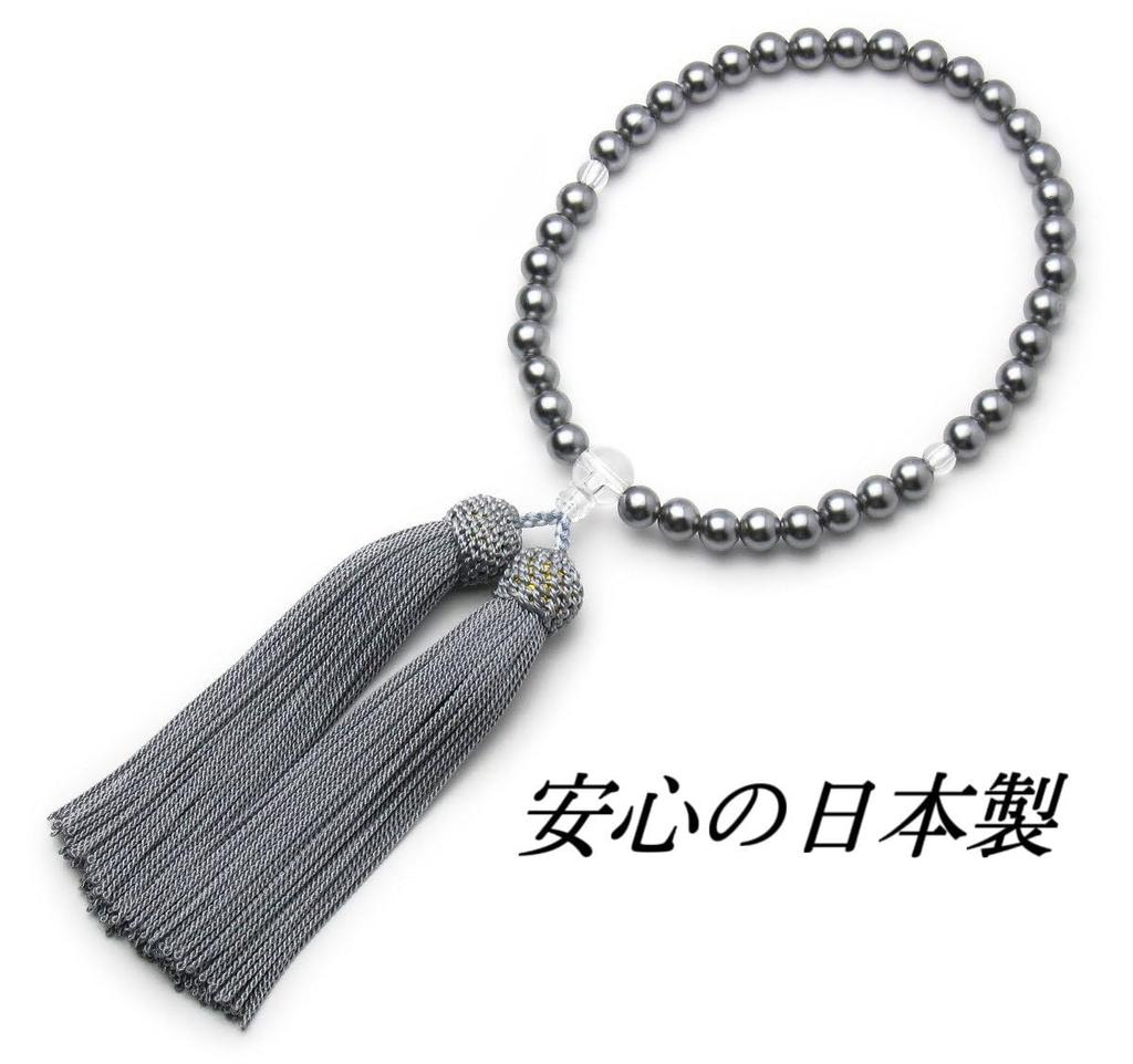 Nenjudo Black Shell Pearl Women's Prayer Beads with Tassel, Suitable for All Sects, Women's Prayer Beads, Women's