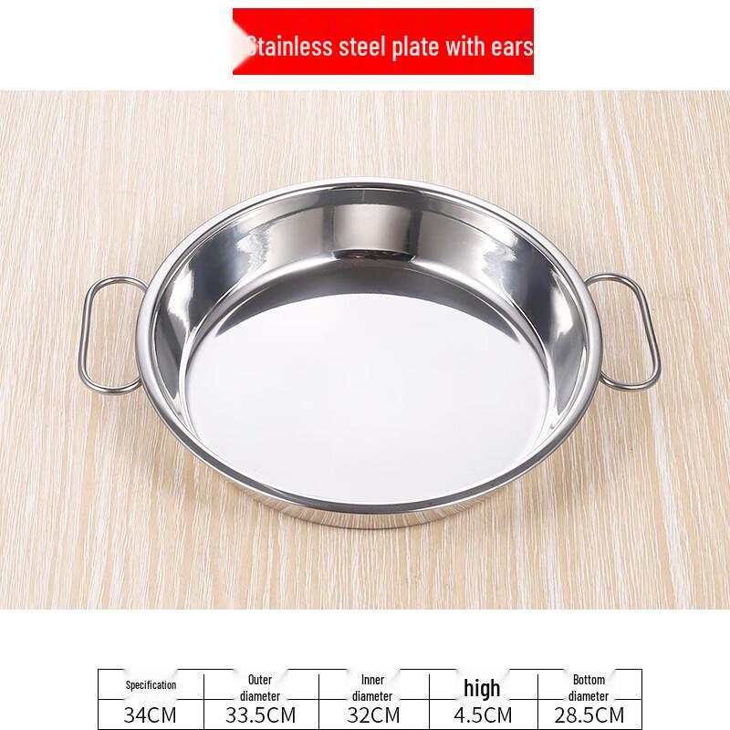 

Qianxing 201 Stainless Steel Liangpi Steaming & Serving Plates (5-Pack)