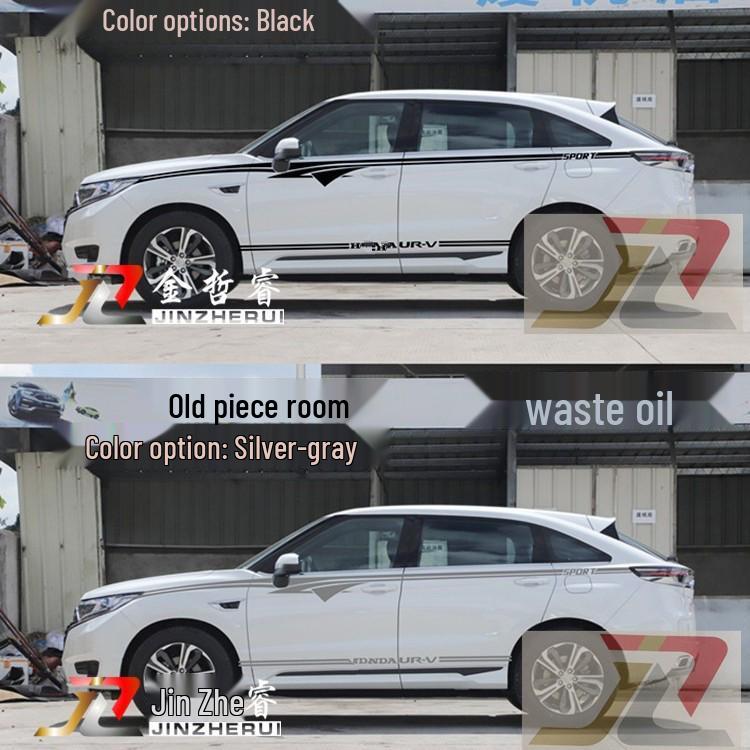 UR-V Avancier Body Stripe Decals - Personalized Car Decoration