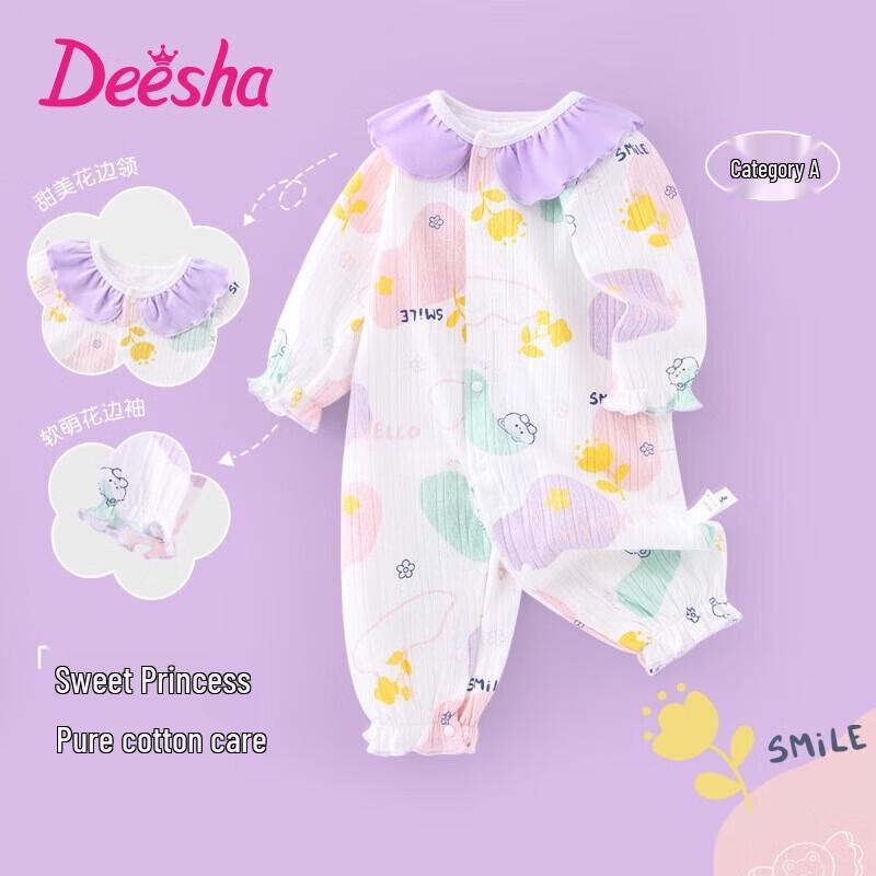 Desa Baby Long-Sleeve Cotton Bodysuit 73#