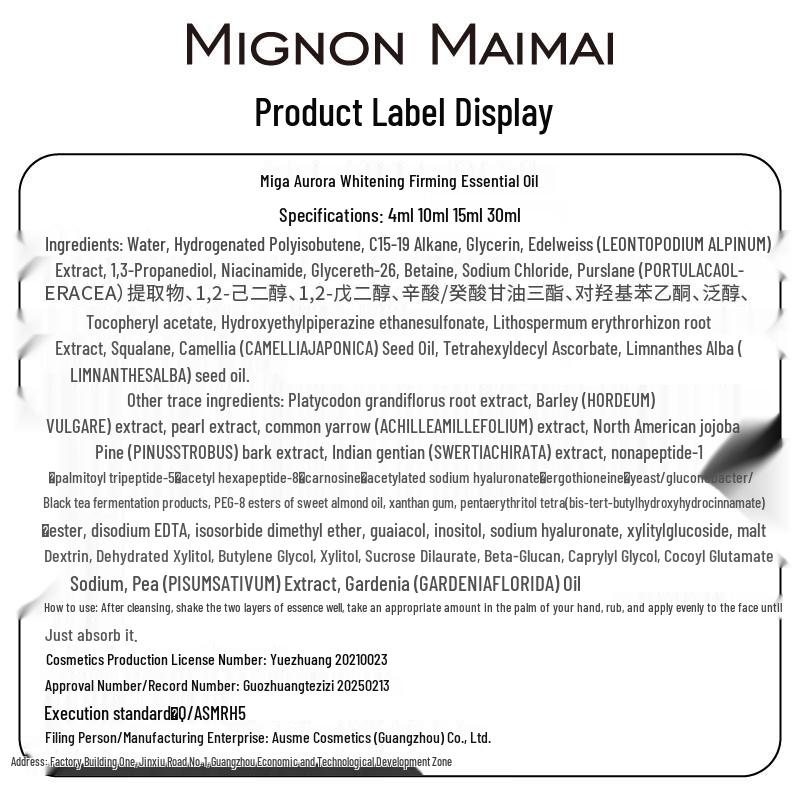 Mejia Aurora Whitening & Firming Essence Oil