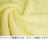 Flying Towel Made In Pure 50 X Sensitive Air PI Jōgan Sleeper, Japan, Cotton, Baby, 57cm, Skin, Cotton, Pink, SRTB-400S