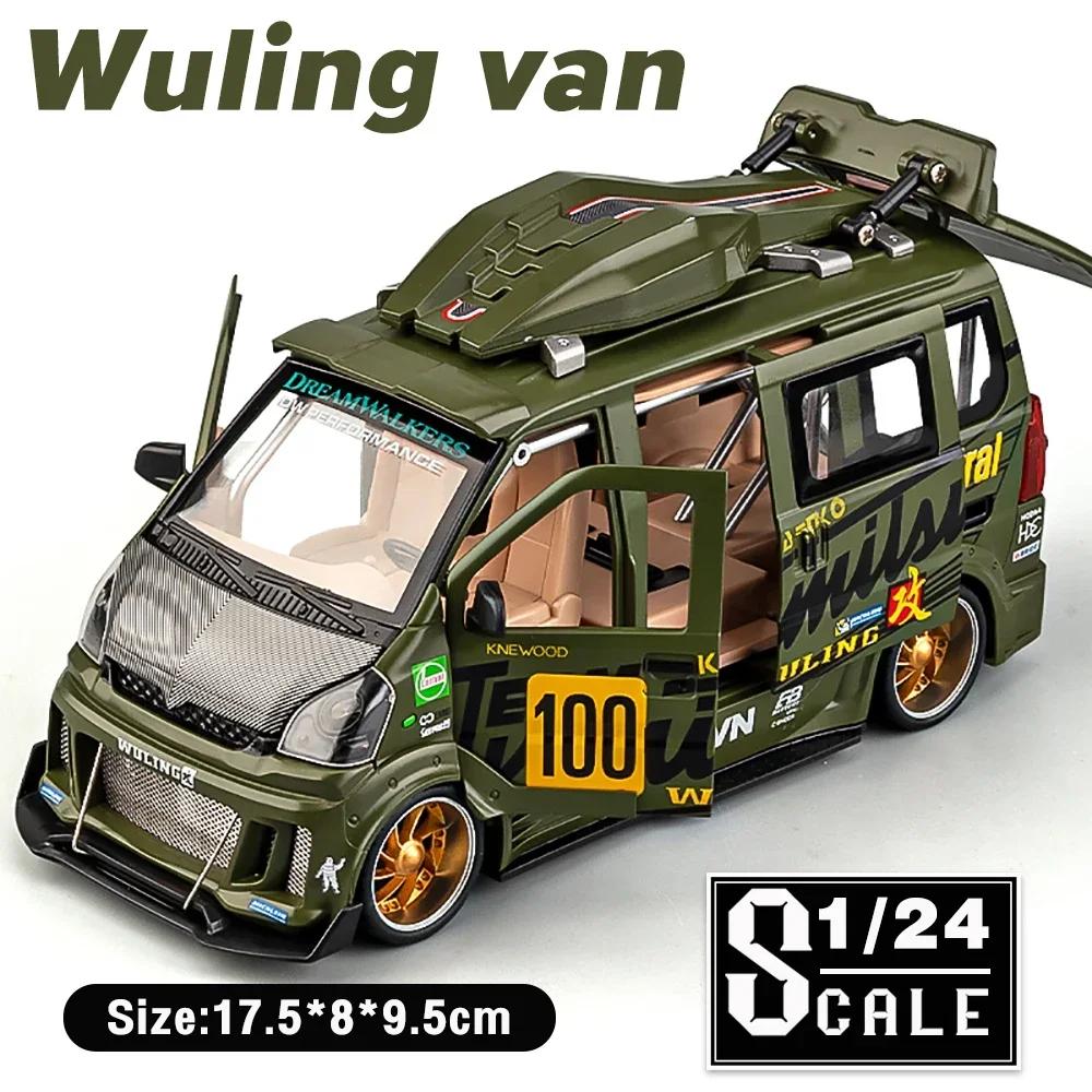 1/24 Scale Wuling Hongguang Modified Version Van Diecast Alloy Car Model for Boys  Kids Toy Vehicles Sound Light Gift Boy Girl Friend