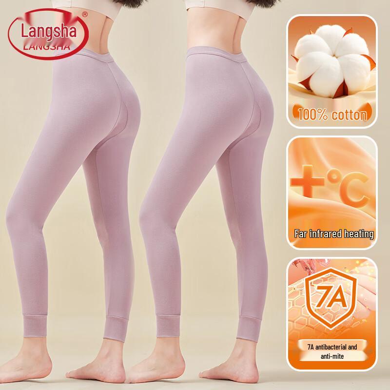 

Langsah Женское тонкое термобелье из чистого хлопка 2XL