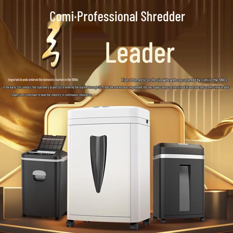 KEMEI S-900D P-7 High-Security Micro-Cut Shredder