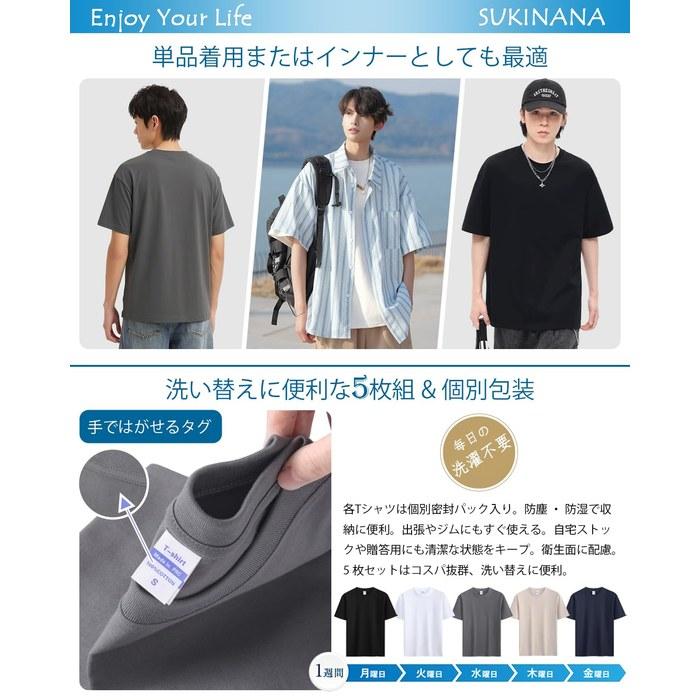 Sukinana T-Shirt Men's Short Sleeve 7.7oz (3/5-Pack, 3XL, Business Colors: Black x White x Navy x Dark Gray x Light Khaki)