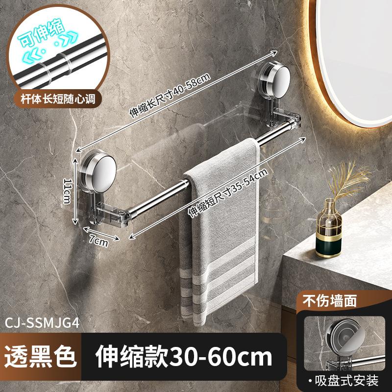 Suction Cup Telescopic Towel Bar, Bathroom Bath Towel Storage Hanger, Bathroom Non-punching Bathroom Towel Rack