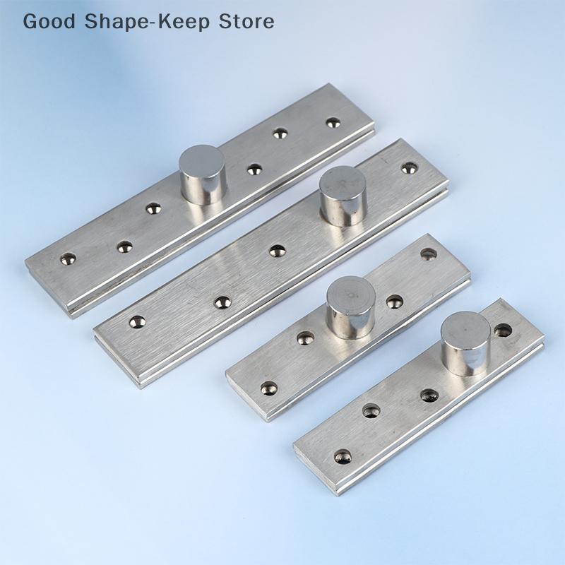 1PC 75MM-150MM Door Pivot Hinge Stainless Steel Up And Down Location Shaft Heavy Duty 360 Degree Rotation Hardware