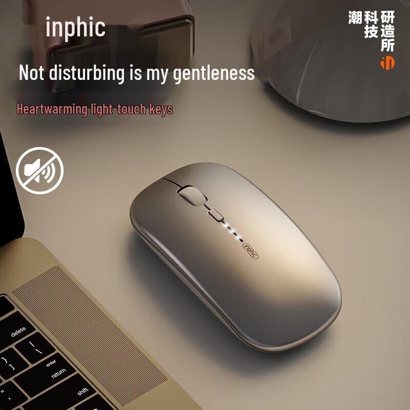 Inphic M1 Ultra-thin Silent Rechargeable Wireless Mouse