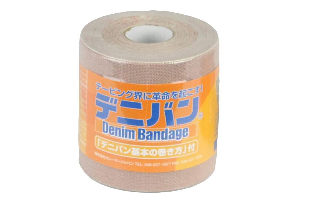 Kramer Japan Deniban 75mm of with manual (case 12)