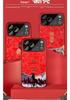 New Year Style Anti-Fall Protective Case for Apple 17 Promax - Transform your look with Chinese-inspired design.