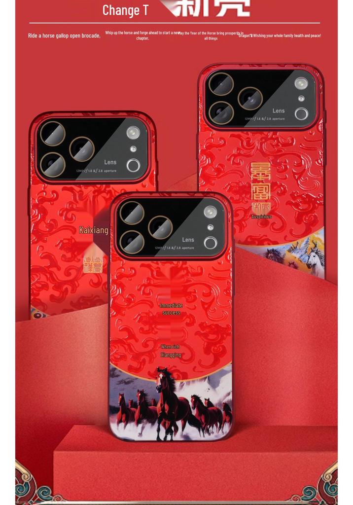 New Year Style Anti-Fall Protective Case for Apple 17 Promax - Transform your look with Chinese-inspired design.
