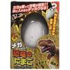 Dinosaur Egg - Surprise Dinosaur Mega Egg (1 Egg)
