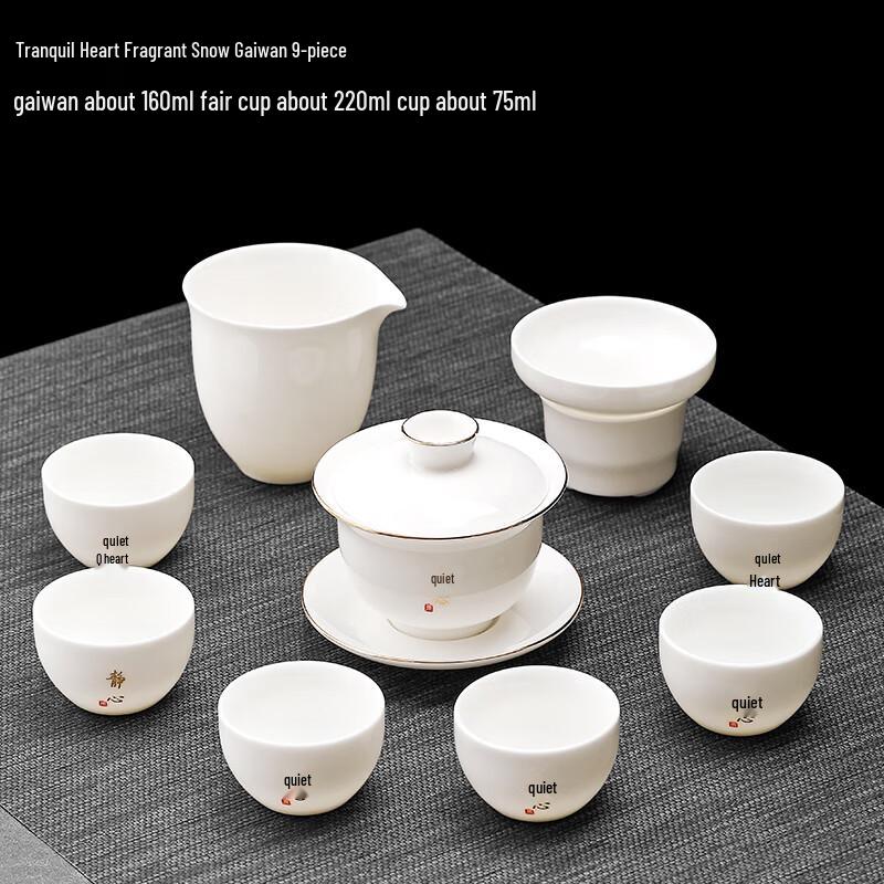 Naijiang Suet Jade White Porcelain Kung Fu Tea Set