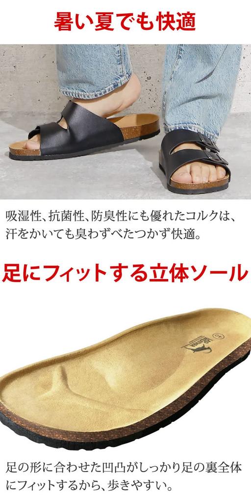 Radweather Men's and Women's Cork Shock-Absorbing Sandals, Sport Sandals, Beach Sandals