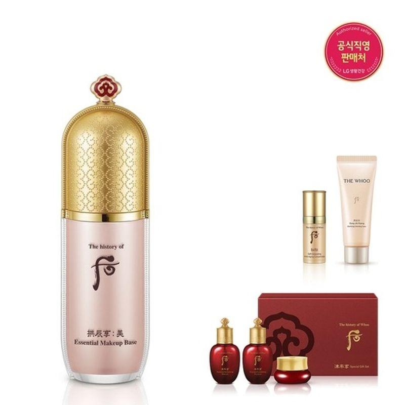 [25RN] Gongjinhyang Mi Essential Base Set