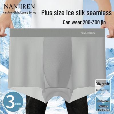 Men's Plus Size Ice Silk Boxer Briefs Multi-Pack