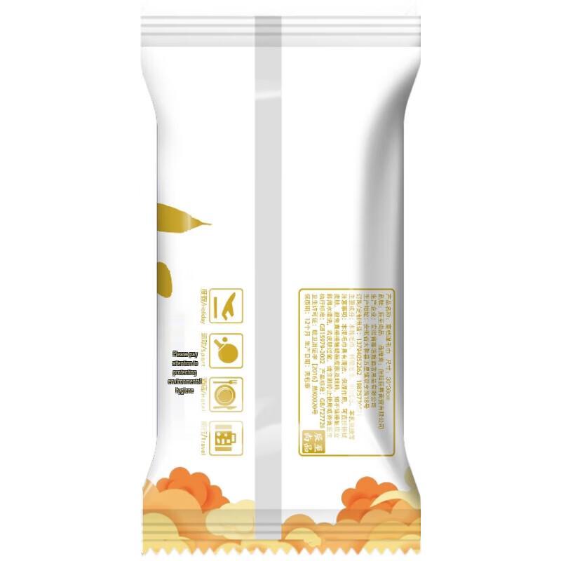 Цзинъюй Большие Одноразовые Тканевые Влажные Салфетки