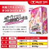 Enjoy Toys Doubles Hard Mother and Daughter Penetration & Mother's Life-Size Underwear Set Premium Hard Ver. Repeatable