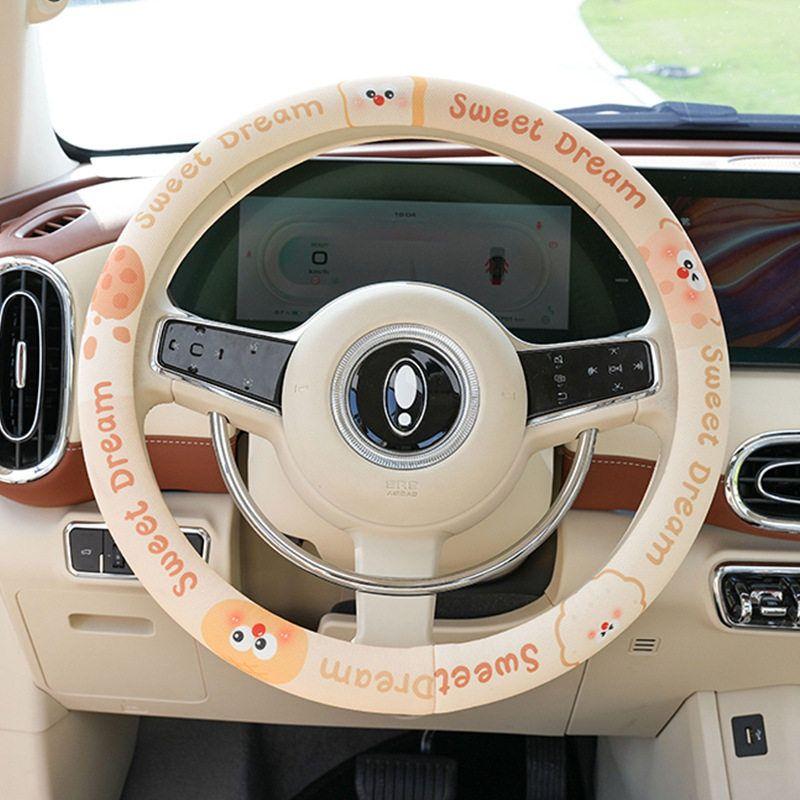 

Steering Wheel Cover, Cute Biscuit Design, Suitable for All Seasons, Comfortable, Non-Slip, Sweat-Absorbent, Summer Cartoon Car Steering Wheel Cover Cheese Biscuit Steering Wheel Cover | 38 cm