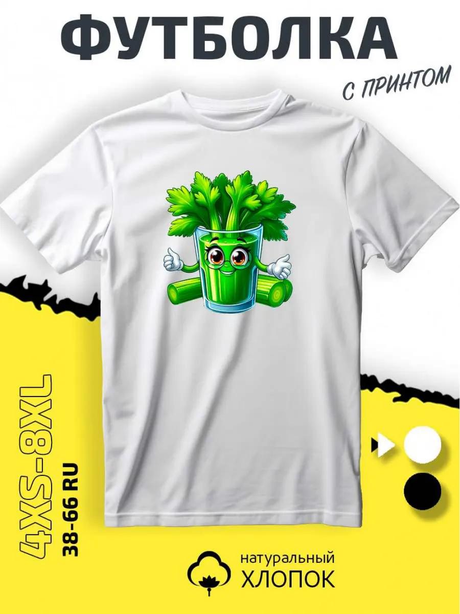 T-shirt with celery 3XL