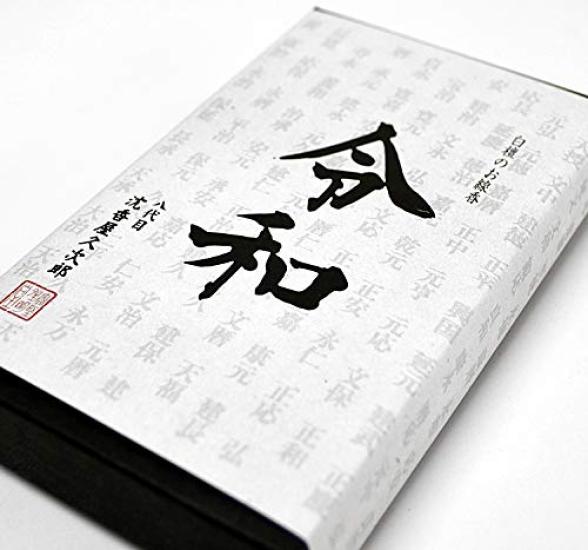 

Sandalwood incense, regular pack