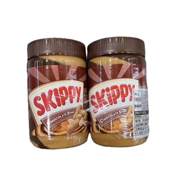 Skippy Chocolate Stripe Peanut Butter 530g x 2ea