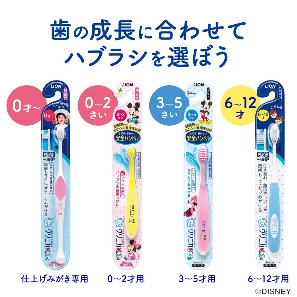 Clinica Toothbrush Set Cannot Be Kid's (4 Brushes) (Color Selected)